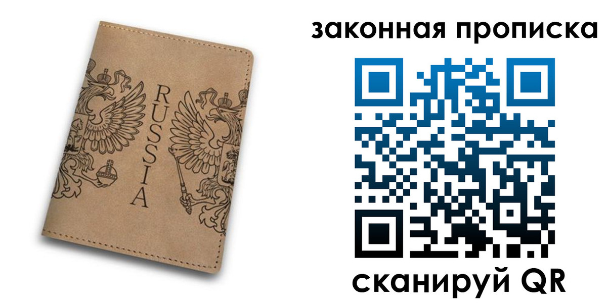 временная регистрация адрес в Курганинске