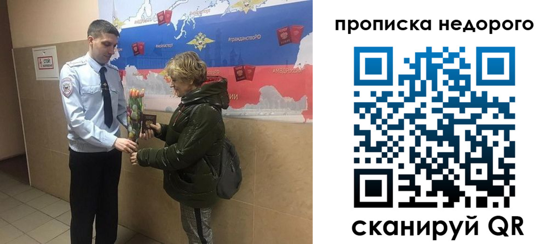 прописка для школы в Курганинске