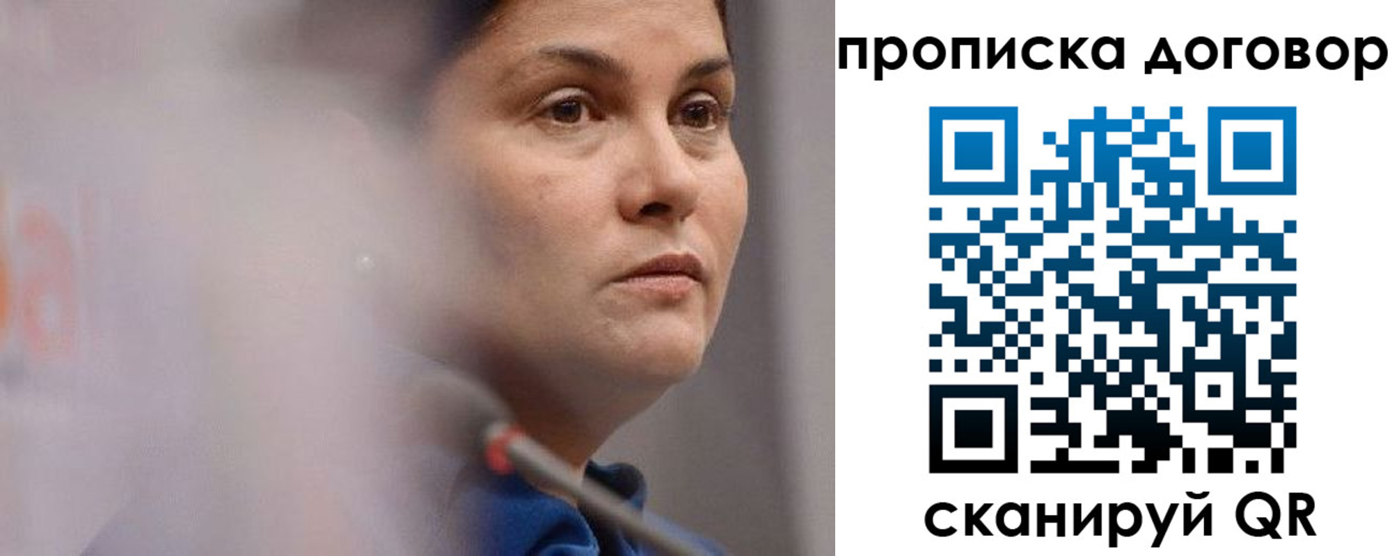 прописка от собственника в Курганинске